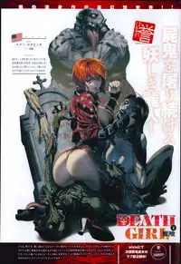 Comic Anthurium 009 2014-01