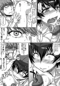 [Mahjong Yugen Co. Ltd 58 (Tabigarasu)] Mudoon- The GOLDEN Amakuchi (Persona 4) [Digital]