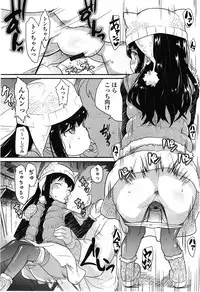 COMIC LO 2010-02 Vol.71