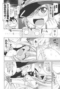 [Charlie Nishinaka] Cheers! 12