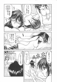 [Shizaki Masayuki] Abyssinian