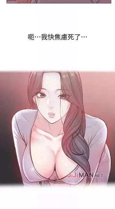 【周三连载】超市的漂亮姐姐(作者:北鼻&逃兵) 第1~42话