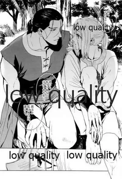 (Haruka Naru Outo V) [Kyusuisei Polymer (Kyusui)] Tsuki no You ni Hoshi no You ni Daryun x Arslan Sairokushuu (Arslan Senki)