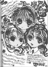 (C56) [Otokodama (Various)] Fujishima Spirits (Ah! My Goddess, Sakura Taisen, Taiho Shichauzo)