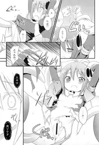 (C79) [Rotary Engine (Kannazuki Motofumi)] Sukima no nai Sekai (The World God Only Knows)