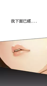 [Keum Sah Gong] Si-Eun Ch.1-2【委員長個人漢化】（持續更新）