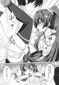 (C86) [Yatsufusa Koubou (Yatsufusa Hajime)] Kure no Hanayome (Kantai Collection -KanColle-)