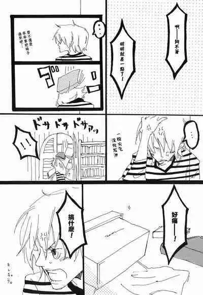 Heliotrope |日光菊