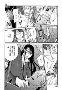 [Kotoyoshi Yumisuke] yarisugi nikujukujo