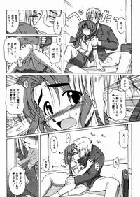 [Yoru Makai] Twinkle Smile