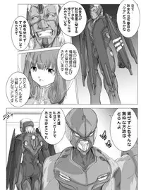 (C73) [Hitomoji Norihito] Lou san ni just attack (Phantasy Star Universe) [Digital]