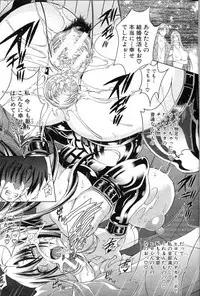 [Aoyama Akira] Kawaki