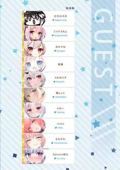 [Ukatsu de wa Nai (noukatu, Minase Kuru)] AzuLan no Ecchi na Hon Soushuuhen -Hobo Goudoubon- (Azur Lane) [Digital]