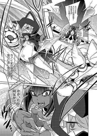 COMIC Grape Vol. 117