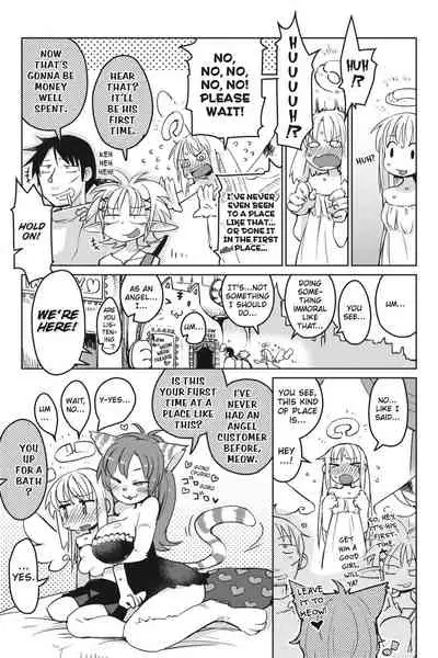 [Amahara Teikoku(Amahara)] [masha] Interspecies Reviewers - Volume 1 [English] [Digital]