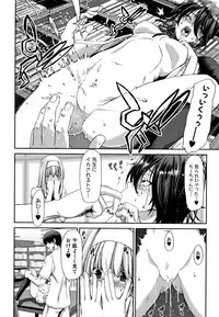 Daikirai na Aitsu no Maji Piston