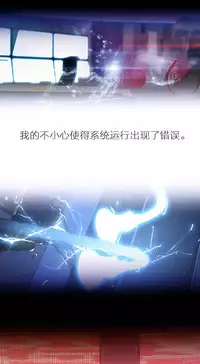 [Park Hyeongjun] Sweet Guy Ch.22-36 (Chinese)