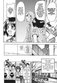 Mina Ishihara, e Investigation Division (english)