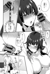 [Mogiki Hayami] Nureta Manazashi