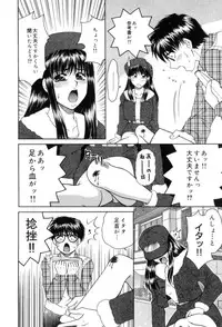 [Yamano Kitsune] Yogoto Ryoujoku