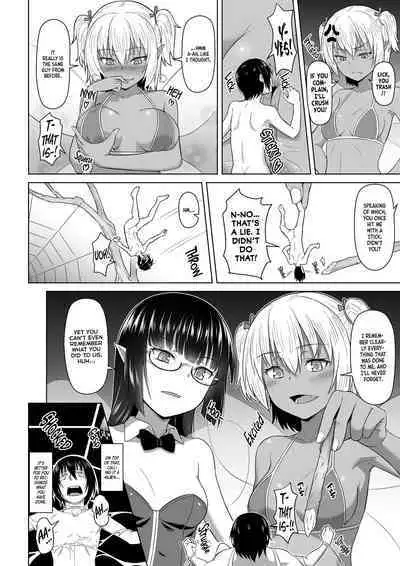 Jaku Niku Kyoushoku | The Strong Eats the Weak