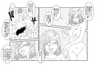 (同人誌) [Alice.Blood] 洗脳教育室～ブ☆マ編～