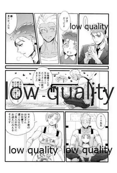 [Andorado (Andora)] Yukibare Marriage ~Yari-Yumi Parody Sairokushuu~ (Fate/Grand Order)