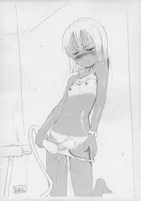 [HEP (Volcano Shigeru)] Muddy tea