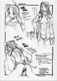 [Sukapondou] Harmony (To Heart, Kizuato)