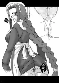 [Shichiyou Souryuujin (Soushin Souma)] Oreteki Blizzard Crash (Fate/stay night)