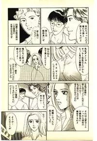 [Anthology] Kinshinsoukan & SM Taiken 2 -Incest & SM Experience 2-