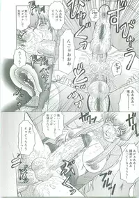 [Fuusen Club] Futagami - Futanari Onna Kyoushi Zecchou Hiroku