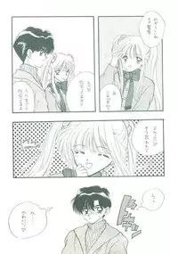 (C51) [Sailor Q2 (Ryö)] SFW Sailor Q2 Fuckin' Works (Bishoujo Senshi Sailor Moon)