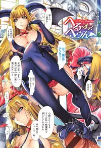 [Saburo] Tsuyahada Lovers