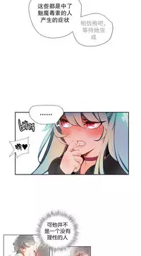 [Juder] Lilith`s Cord | 莉莉丝的脐带 Ch.1-31 [Chinese]