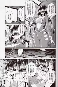 (COMIC1☆3) [Circle Taihei-Tengoku (Horikawa Gorou)] Annie ni Omakase (Space Sheriff Shaider)
