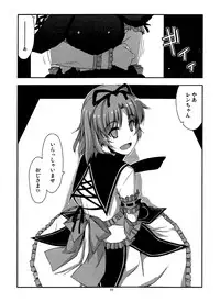 (C88) [Angyadow (Shikei)] Extra32 (The Legend of Heroes: Trails in the Sky)