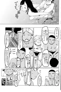 COMIC Penguin Club 2016-09