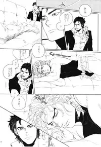 (GB Moriohku) [Yomogi Daifuku (Kinako)] Mark of Judgement (JoJo's Bizarre Adventure)