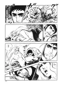 [Sawada Ryuuji] Seijuu Gakuen Injuu Hen [Incomplete]