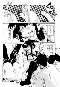 [Gebokudou, Rikudoukan (Various)] Slave Unit Vol. 1 (Various)