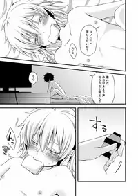 [Sioyaki (Ayu)] overheat (Kagerou Project) [Digital]