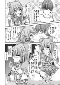 [Happy Present (Manmer)] Jinsei Tenkan Gacha ~Kyou kara Anata wa Onnanoko~ [Digital]