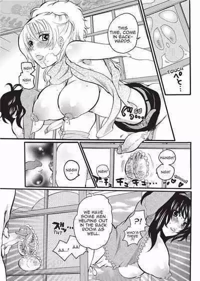 Onna Saoshi | Disciplinarian