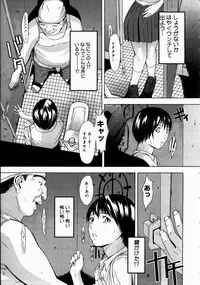 COMIC Megastore H 2003-07