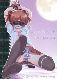 (C79) [High-Spirit (Aogiri Penta)] Josou Musuko Vol.04