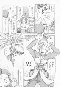 Hin-nyu v22 - Hin-nyu Chuui