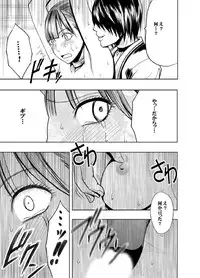 [Crimson (Carmine)] Crimson Prison