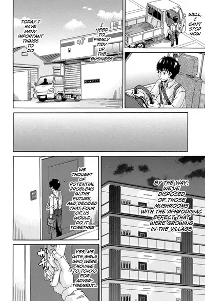 [Takashiro Go-ya] Lolikko Muraokoshi | Loliss Erecting Village [English] [Hand Van Vinkel]