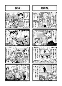 [Gachonjirou] Nonki BOY Ch. 1-41
